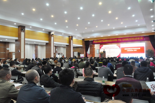 中山红木家具产业发展研讨会暨2016中国（中山）红木家具文化博览会筹备大会现场座无虚席，热闹非凡
