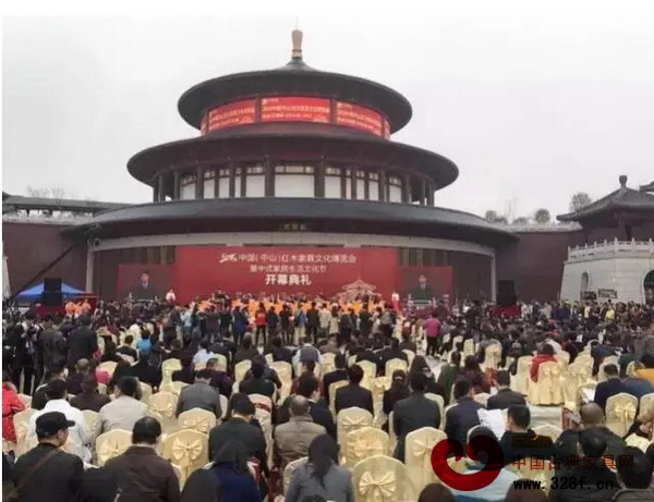 2016中国(中山)红木家具文化博览会开幕典礼现场 2016中国(中山)红木家具文化博览会开幕典礼现场