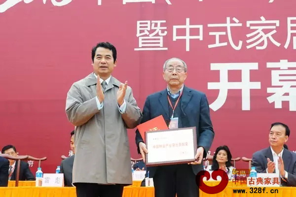 中国林产工业协会执行会长王满(左)为“中国林业产业突出贡献奖”获奖者曹新民颁发荣誉证书及牌匾 中国林产工业协会执行会长王满(左)为“中国林业产业突出贡献奖”获奖者曹新民颁发荣誉证书及牌匾