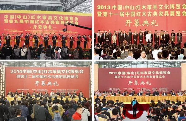 2012-2015年,红博会全称为“201×中国(中山)红木家具文化博览会暨××届中国红木古典家具展览会” 2012-2015年,红博会全称为“201×中国(中山)红木家具文化博览会暨××届中国红木古典家具展览会”
