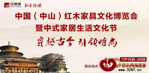 今年红博会的全称有了变化,如上图 今年红博会的全称有了变化,如上图