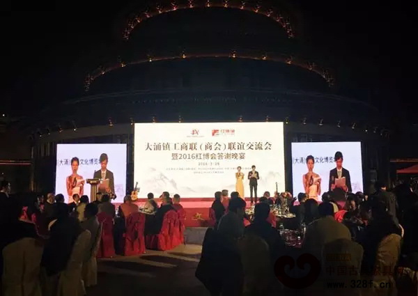 大涌镇工商联(商会)联谊交流会暨2016红博会答谢晚宴在红博会举行 大涌镇工商联(商会)联谊交流会暨2016红博会答谢晚宴在红博会举行