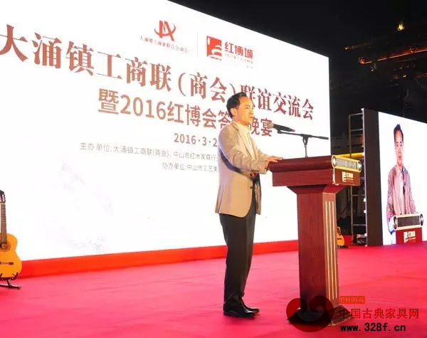 大涌镇党委书记黄红全在讲话中对红博会做了全面的总结 大涌镇党委书记黄红全在讲话中对红博会做了全面的总结