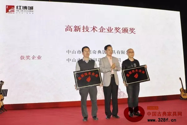 大涌镇党委书记黄红全(中)向“高新技术企业奖”获奖企业代表颁牌 大涌镇党委书记黄红全(中)向“高新技术企业奖”获奖企业代表颁牌