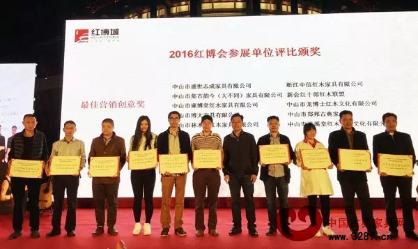 大涌镇镇长文卫戈(右五)为2016红博会“最佳营销创意奖”获奖企业代表颁发证书 大涌镇镇长文卫戈(右五)为2016红博会“最佳营销创意奖”获奖企业代表颁发证书