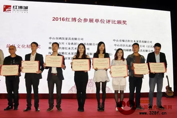 2016红博会“最佳文化精神奖”获奖企业代表合影 2016红博会“最佳文化精神奖”获奖企业代表合影