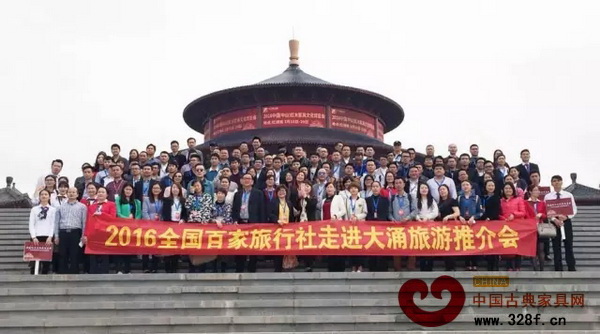 “2016全国百家旅行社走进大涌旅游推介会”为推广大涌红木文化游夯实了基础 “2016全国百家旅行社走进大涌旅游推介会”为推广大涌红木文化游夯实了基础