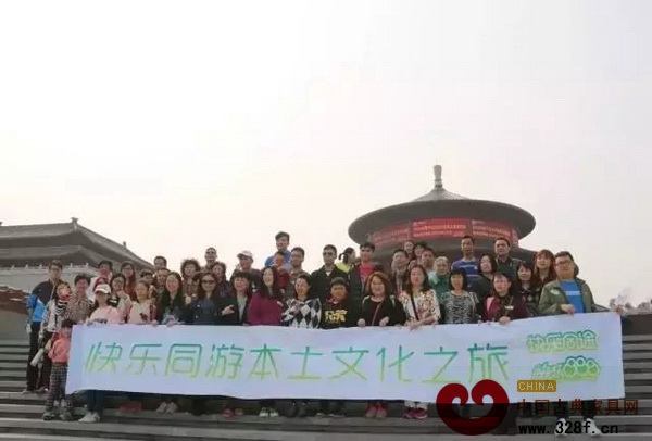 快乐同游本土文化之旅走进红博城,畅玩红博会 快乐同游本土文化之旅走进红博城,畅玩红博会