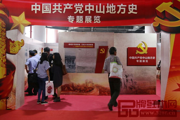 中国共产党中山地方史专题展览现场 中国共产党中山地方史专题展览现场