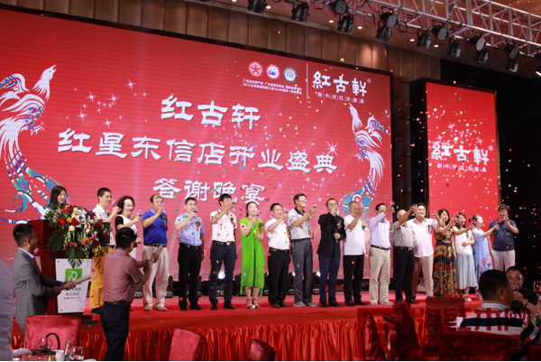 红古轩红星东信店开业盛典及顶级红木拍卖会现场 红古轩红星东信店开业盛典及顶级红木拍卖会现场