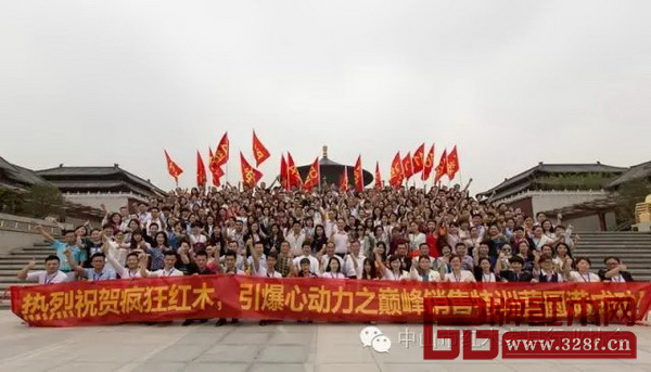 “疯狂红木,引爆心动力,巅峰销售特训营”圆满闭幕,学员们合影留念 “疯狂红木,引爆心动力,巅峰销售特训营”圆满闭幕,学员们合影留念