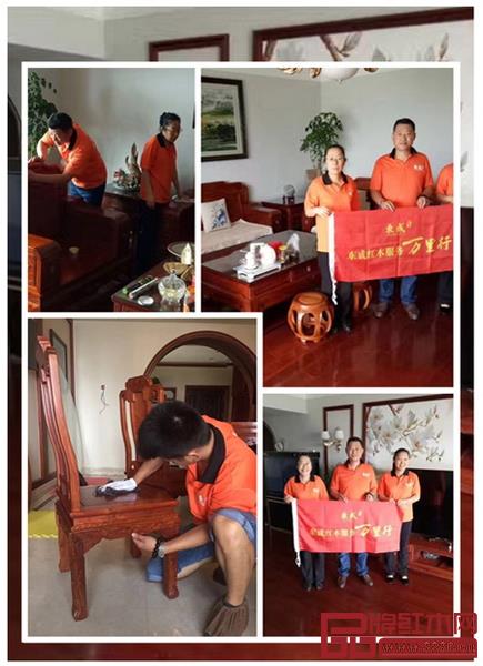 “东成红木服务万里行”全国百家旗舰店联动 “东成红木服务万里行”全国百家旗舰店联动