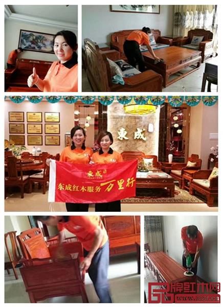 “东成红木服务万里行”全国百家旗舰店联动 “东成红木服务万里行”全国百家旗舰店联动