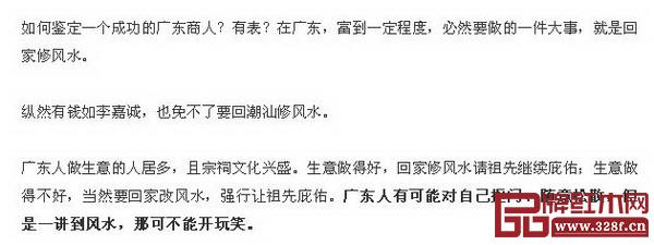 《新周刊》微信文章截图 《新周刊》微信文章截图