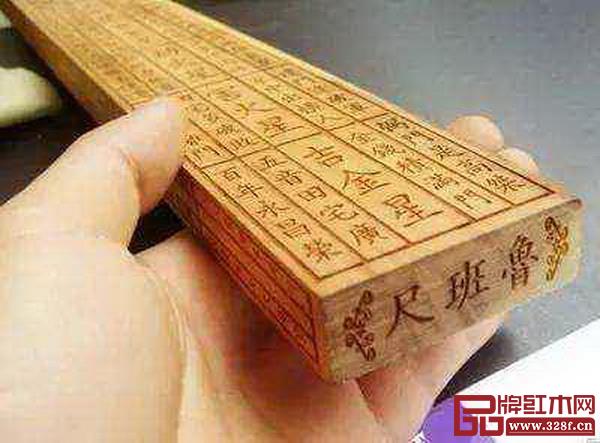 鲁班尺 鲁班尺
