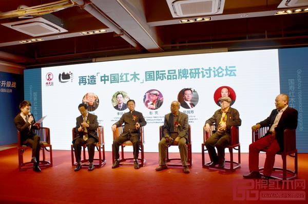全联艺术红木家具专委会协助企业组织活动