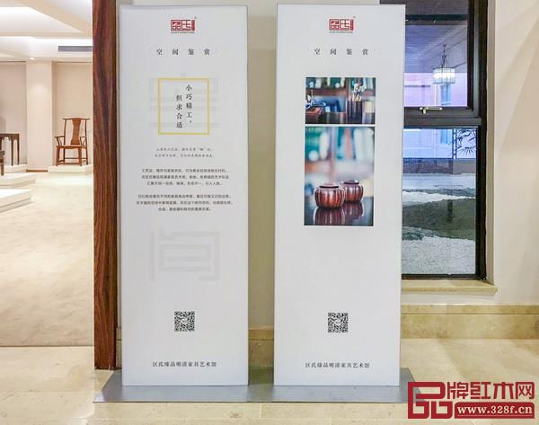 企业的展厅文化