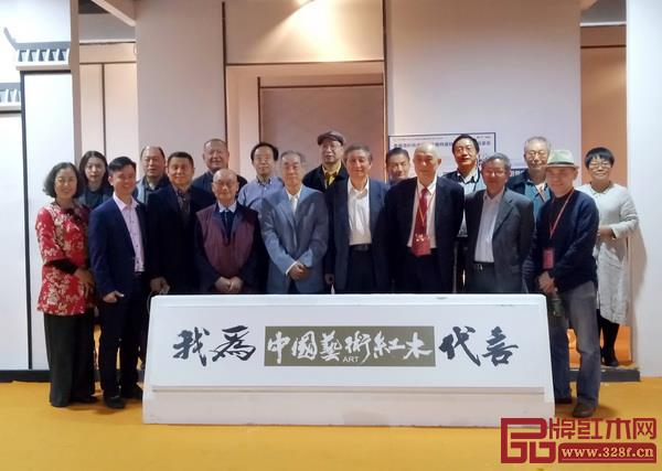 2018“匠心最美”红木家具精品评选专家评审团 2018“匠心最美”红木家具精品评选专家评审团