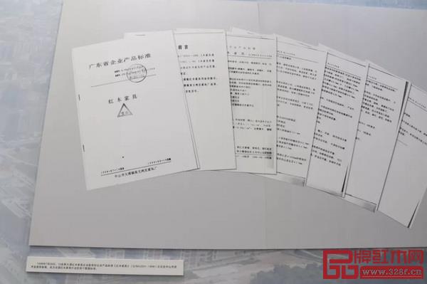 由大涌镇起草的红木行业标准获省有关单位批准,后来还上升为“国标” 由大涌镇起草的红木行业标准获省有关单位批准,后来还上升为“国标”