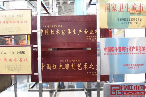 两个烫金的“国“字号荣誉 两个烫金的“国“字号荣誉