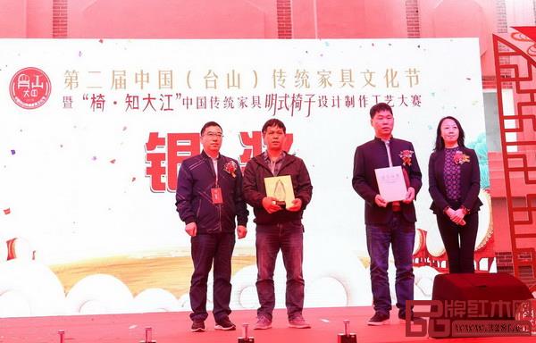 与会领导嘉宾为“‘椅·知大江’中国传统家具明式椅子设计制作工艺大赛”金、银、铜奖选手颁奖 与会领导嘉宾为“‘椅·知大江’中国传统家具明式椅子设计制作工艺大赛”金、银、铜奖选手颁奖