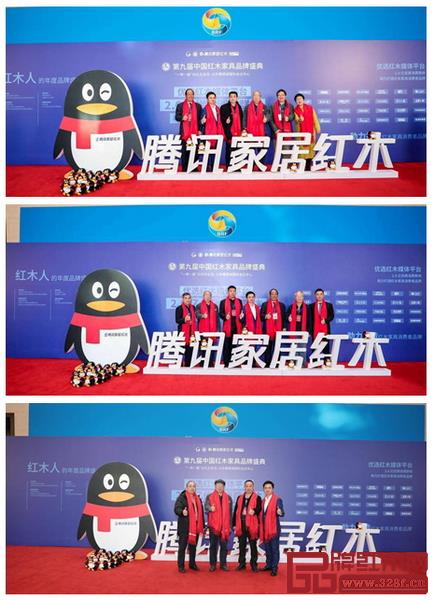 腾讯家居红木频道上线,成为红木家具行业2019年“开年第一件大事”(图为嘉宾们在腾讯家居红木留影区拍照留影) 腾讯家居红木频道上线,成为红木家具行业2019年“开年第一件大事”(图为嘉宾们在腾讯家居红木留影区拍照留影)