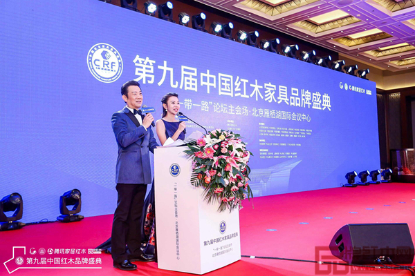 第九届中国红木家具品牌盛典在“一带一路”论坛主会场·北京雁栖湖国际会议中心举办,著名央视主持人赵保乐、广东电视台主持人央金共同主持盛会 第九届中国红木家具品牌盛典在“一带一路”论坛主会场·北京雁栖湖国际会议中心举办,著名央视主持人赵保乐、广东电视台主持人央金共同主持盛会