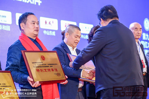 匠王红木董事长李茂先(左二)上台接受品牌盛典特别支持单位授牌 匠王红木董事长李茂先(左二)上台接受品牌盛典特别支持单位授牌