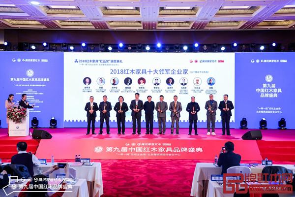 吴赤宇(左四)荣获“2018红木家具十大领军企业家” 吴赤宇(左四)荣获“2018红木家具十大领军企业家”