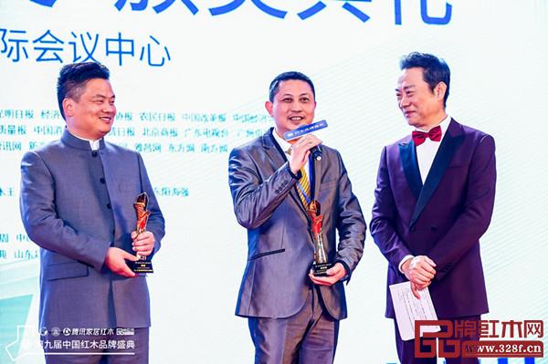 第九届红木家具品牌盛典颁奖现场,吴赤宇(中)接受主持人采访 第九届红木家具品牌盛典颁奖现场,吴赤宇(中)接受主持人采访