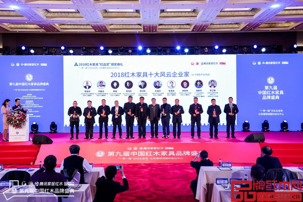 凭借敏锐的眼光和积极的品牌贡献,刘胜长(左二)获评“2018红木家具十大风云企业家” 凭借敏锐的眼光和积极的品牌贡献,刘胜长(左二)获评“2018红木家具十大风云企业家”