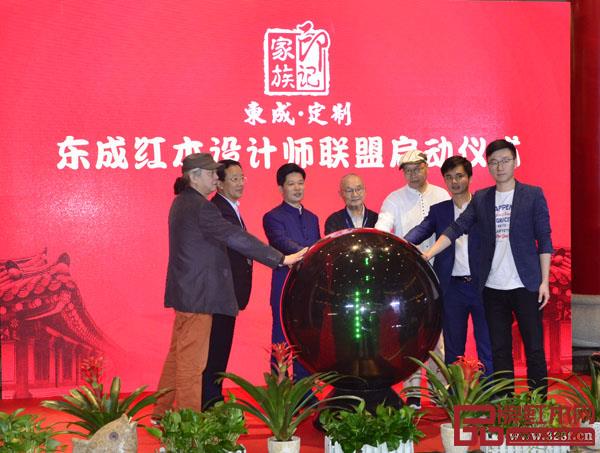中国高等教育家具设计专业创始人胡景初（中）、教育部教学改革示范专业“家具设计与制造”专业带头人彭亮（右三）、华南农业大学教授李凯夫（左二）、东成红木董事长张锡复（左三）、全联艺术红木家具专业委员会执行会长林伟华（右二）、深圳云居红木整装馆董事长张家年（左一）、腾讯家居全国渠道总监赵佳伟（右一）共同点亮启动球