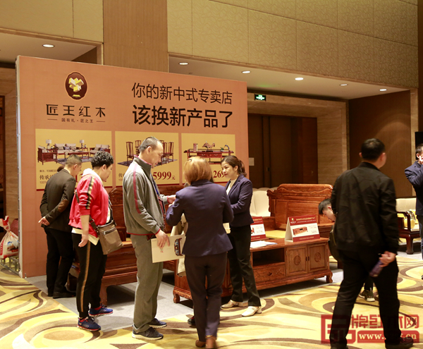 匠王红木凭借极具竞争力的产品与招商模式得到了现场众多经销商的关注