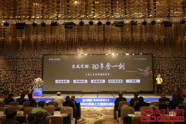 30年磨一剑，东成定制在业界树立起一面标志性的红木家具高端定制旗帜