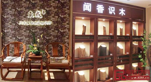 东成红木家具保健功能展示厅（东成红木供图）