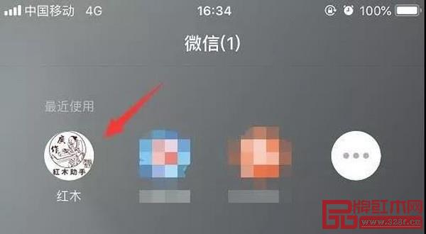 红木助手 红木助手