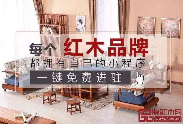 红木助手 红木助手