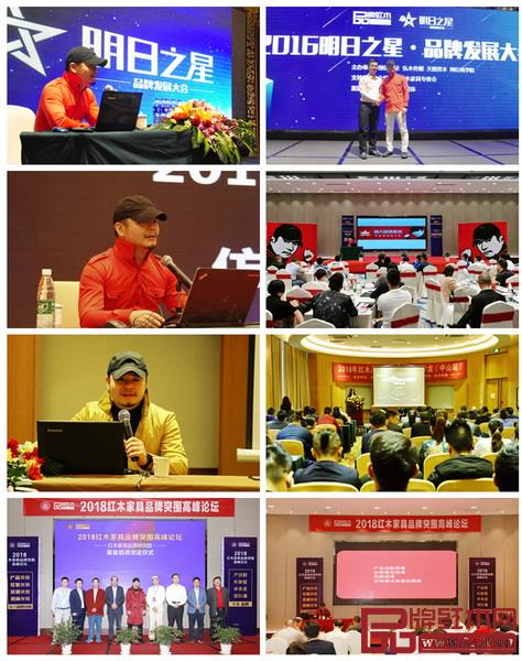 从2016年至今，杨六多次在中山、东阳等红木家具生产基地进行营销分享，为红木家具品牌突围支招