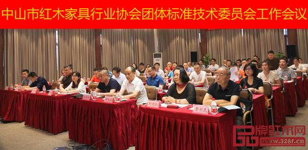 相关政府领导、协会代表、专家、企业代表出席《中式硬木工艺家具产品使用说明书编制规范》等四项团体标准审定会 相关政府领导、协会代表、专家、企业代表出席《中式硬木工艺家具产品使用说明书编制规范》等四项团体标准审定会