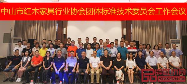 与会代表合影 与会代表合影