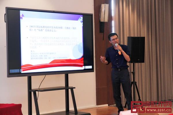 培训会邀请标准化专家叶秋仪和陈浩镭进行授课 培训会邀请标准化专家叶秋仪和陈浩镭进行授课