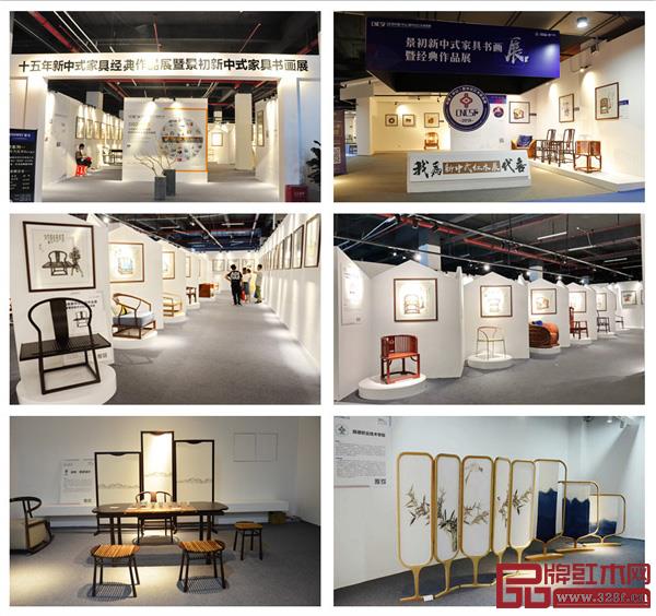 新中式红木展 新中式红木展