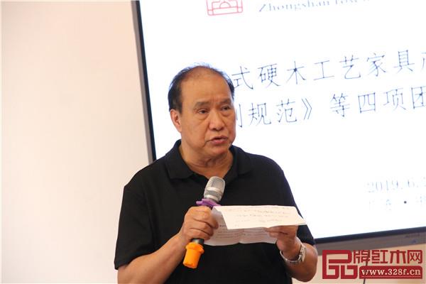 中山市红木家具行业协会团体标准技术委员会主任委员、中山市大涌红木家具协会会长、中山市鸿发家具有限公司总经理萧照兴 中山市红木家具行业协会团体标准技术委员会主任委员、中山市大涌红木家具协会会长、中山市鸿发家具有限公司总经理萧照兴