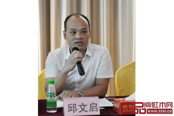 中山市大涌镇经济发展和科技信息局局长邱文启于第三届新中式红木展展前动员大会发言