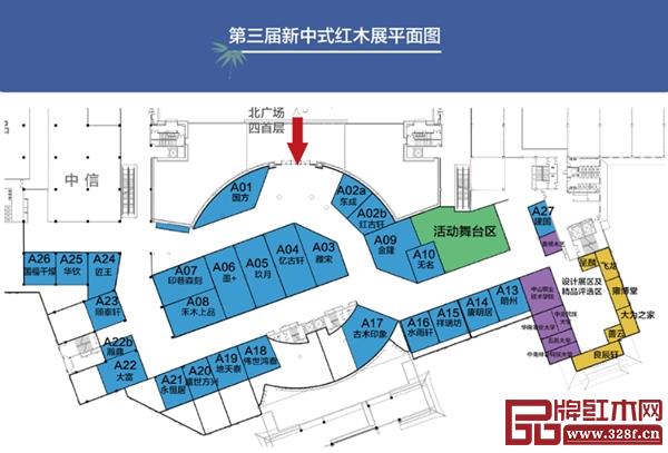 第三届新中式红木家具展平面图 第三届新中式红木家具展平面图