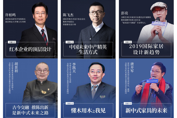 实力大咖重磅来袭 实力大咖重磅来袭