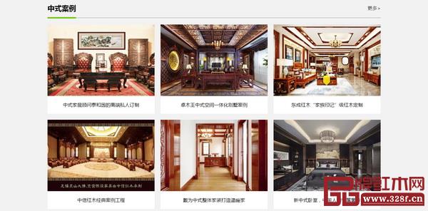 PChouse中式家具频道提供优秀中式案例参考 PChouse中式家具频道提供优秀中式案例参考