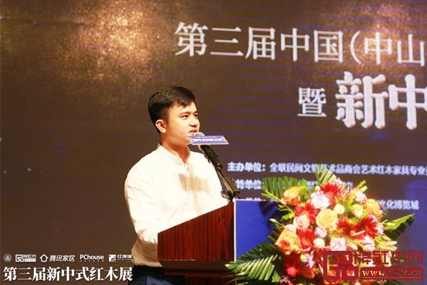 全联艺术红木家具专业委员会执行会长、弘木传媒CEO林伟华致辞 全联艺术红木家具专业委员会执行会长、弘木传媒CEO林伟华致辞