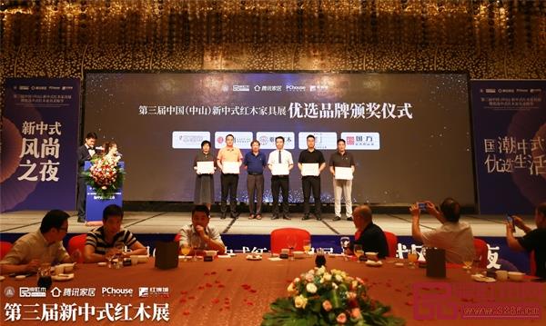 全国工商联第十一届执委、全联民间文物艺术品商会创会会长宋建文（左三）为第三届新中式红木展优选品牌雅宋红木、金隆·金鲤鱼、玖月、墨加、国方家居颁牌