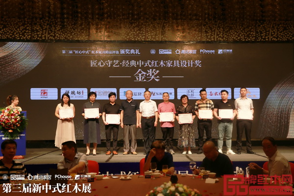 古木印象——《印象一号》沙发斩获“匠心守艺·经典中式红木家具精品奖·金奖” 古木印象——《印象一号》沙发斩获“匠心守艺·经典中式红木家具精品奖·金奖”